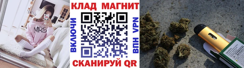Где купить Хотьково Канабис  Меф  ГАШ 