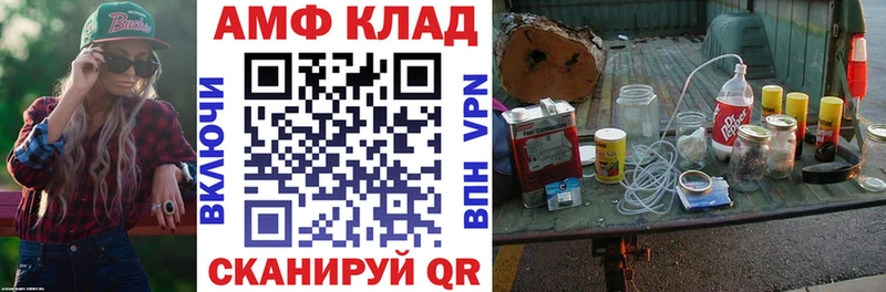 маркетплейс Telegram  даркнет сайт  Хотьково  АМФЕТАМИН Розовый 