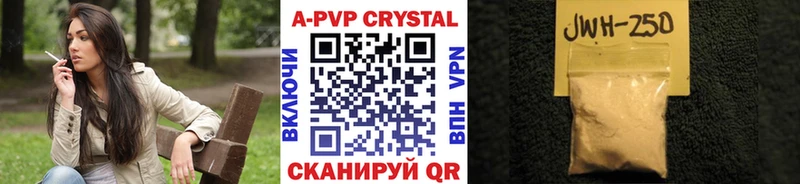 Alpha-PVP СК КРИС  Хотьково 
