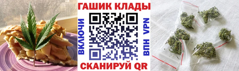Печенье с ТГК конопля сколько стоит Хотьково