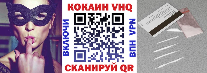 Cocaine Перу  цены наркотик  Хотьково 