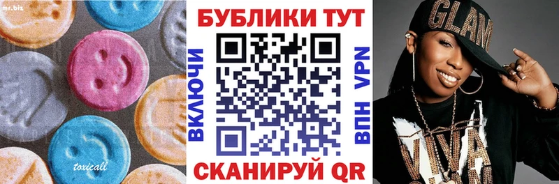 гидра Хотьково Ecstasy Punisher