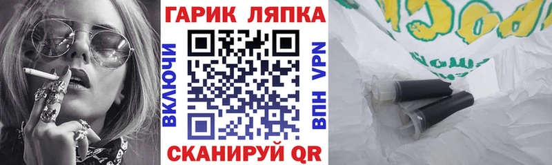 купить  цена  Хотьково  ГАШ Изолятор 