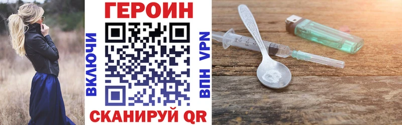Героин Афган  Хотьково 