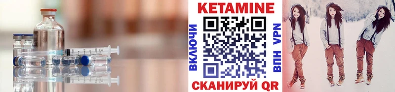 Кетамин VHQ  Хотьково 