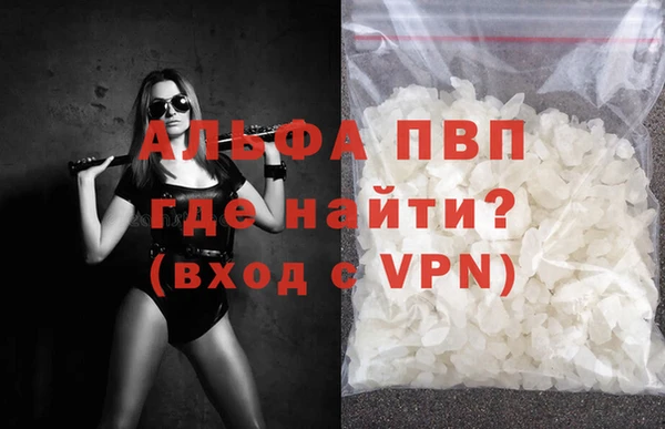 метадон Алексин