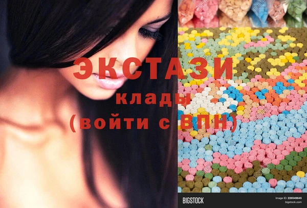 MESCALINE Алзамай