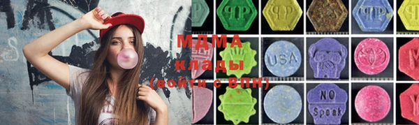 MESCALINE Алзамай