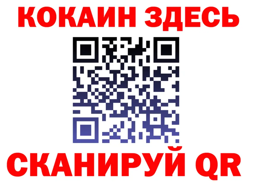 ГАШИШ Изолятор сайт площадка blacksprut Хотьково