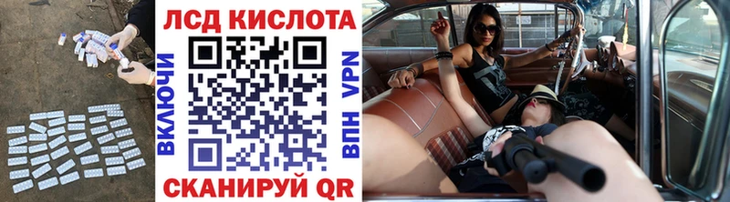 купить   Хотьково  ЛСД экстази ecstasy 