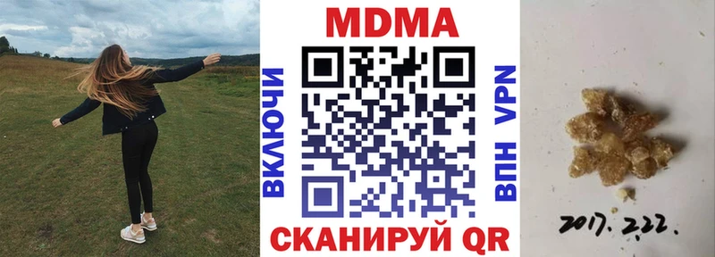 МДМА Molly  МЕГА ссылки  Хотьково 