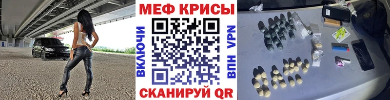 kraken ONION  Хотьково  Меф 4 MMC 