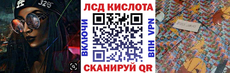 Наркотические марки 1500мкг  где найти наркотики  hydra ССЫЛКА  Хотьково 