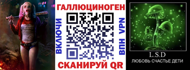 Галлюциногенные грибы Magic Shrooms цены наркотик даркнет клад Хотьково